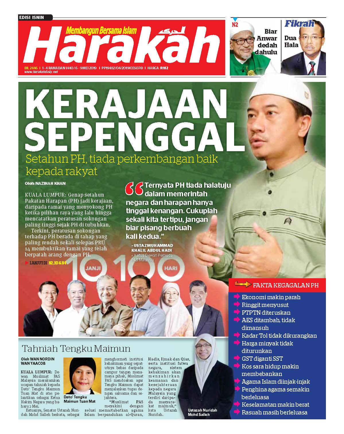 2446 Page 1