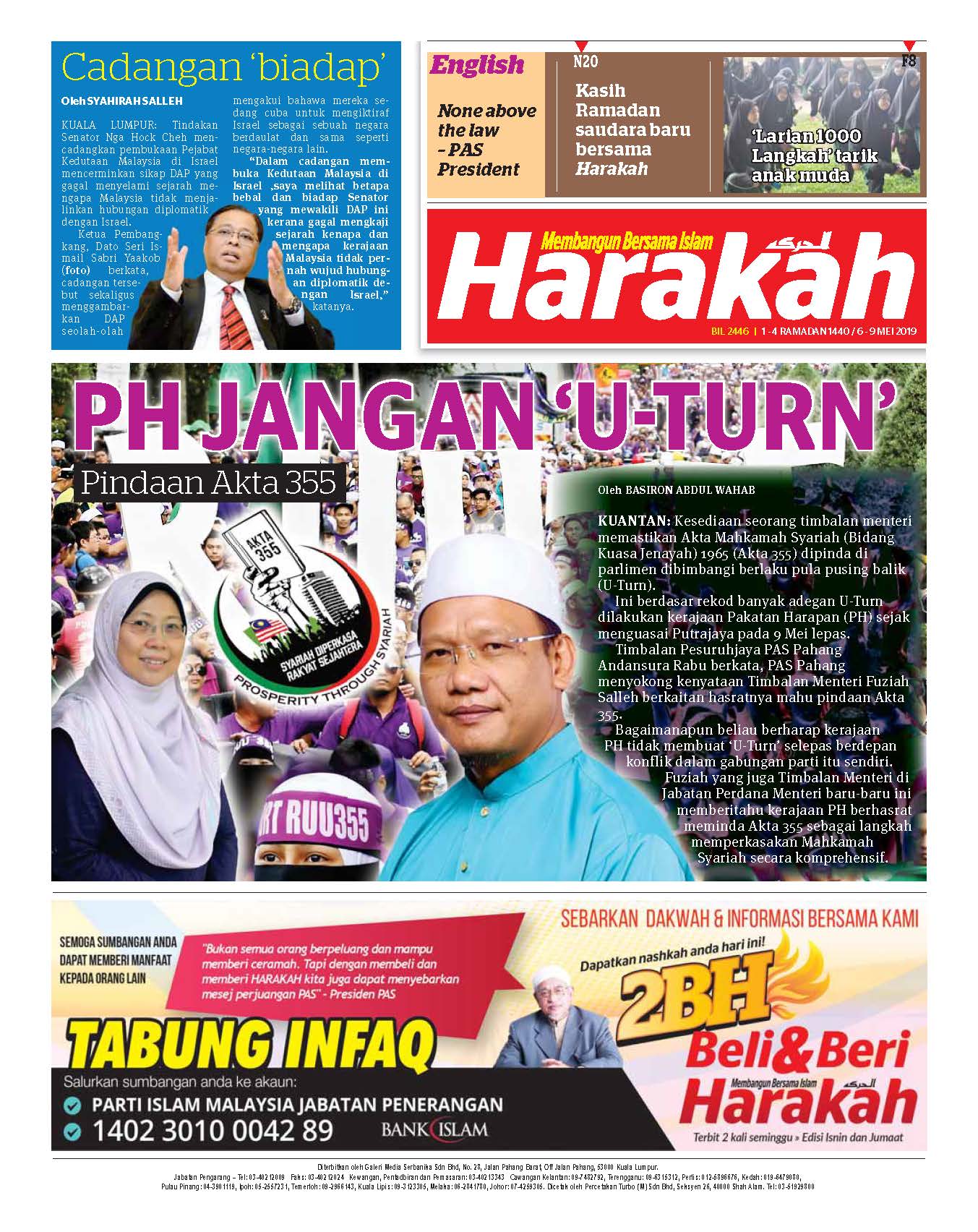 2446 Page 2