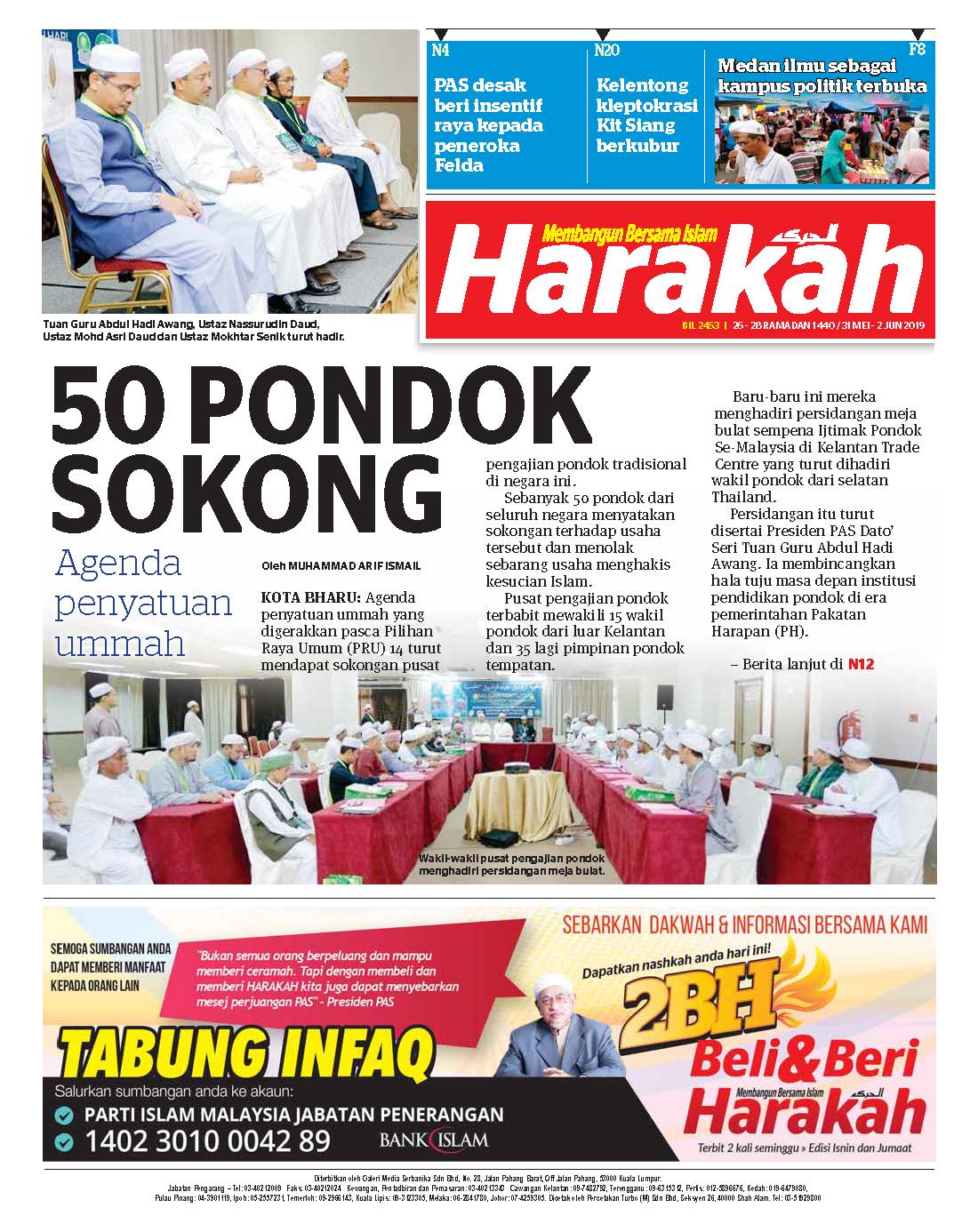 2453 Page 2