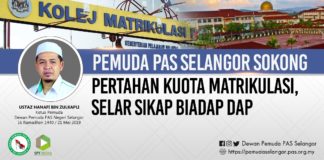 Matrikulasi: DAP biadab isukan kuota Bumiputera