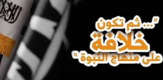 Al-Kahfi: Imuniti fitnah Dajjal akhir zaman (16)