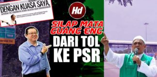 ‘Silap mata’ Guan Eng: Dari konsesi tol ke PSR?
