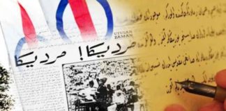 Isu tulisan khat Jawi: DAP sudah menang?