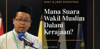 Khat, Jawi dipertikai: Mana suara Muslim dalam k’jaan?