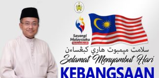 Doa Negara Merdeka 1957