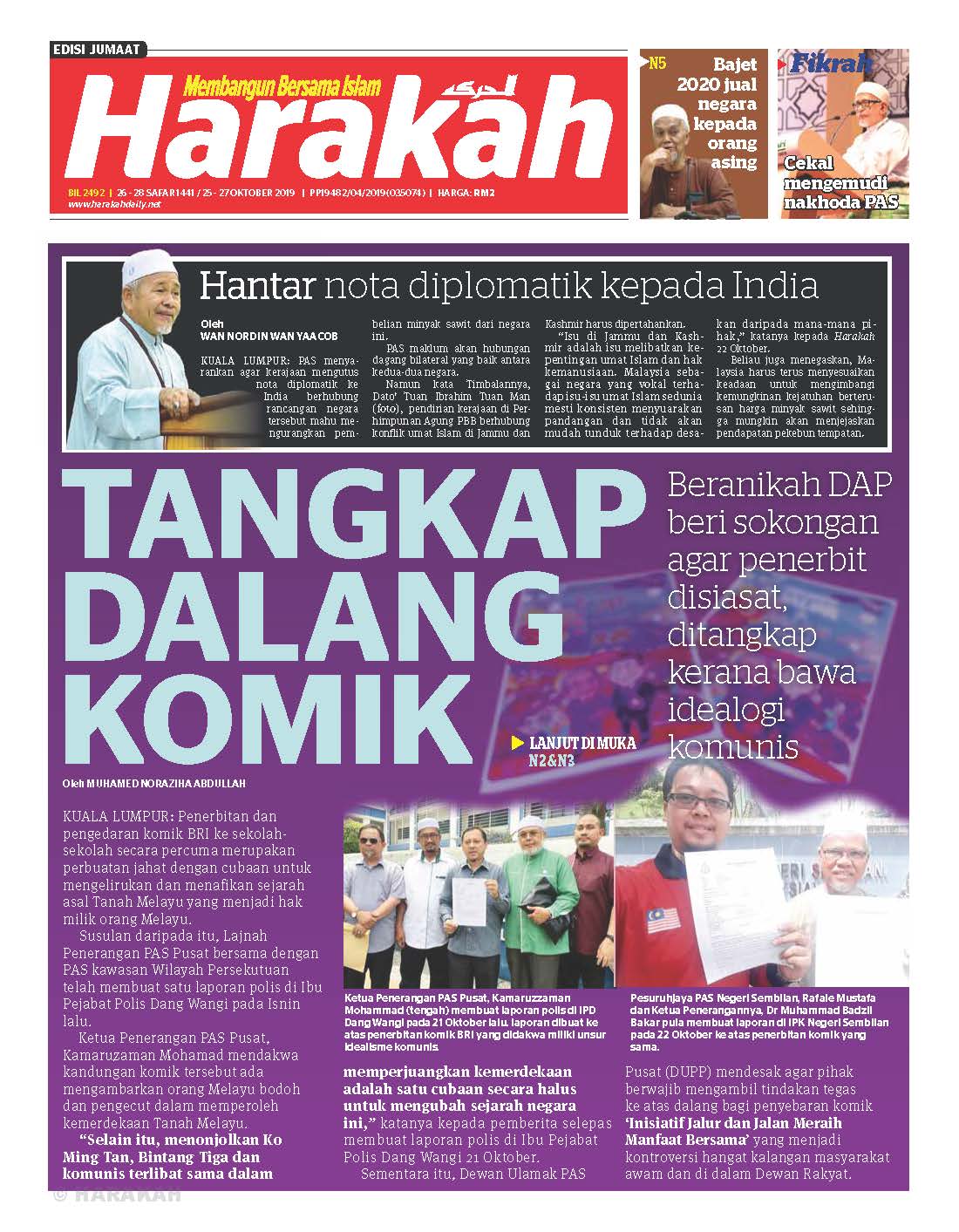 2492 Page 1