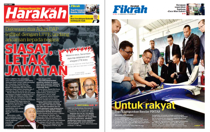 ePaper-2489