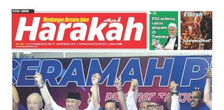 ePaper 2497