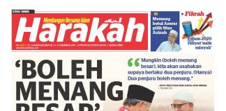 ePaper 2505
