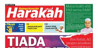 ePaper 2506