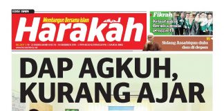 ePaper 2507