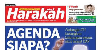 ePaper 2508