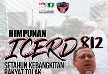 ICERD 812 : Setahun kebangkitan rakyat tolak pengkhianat negara