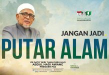 Jangan jadi ‘putar alam’