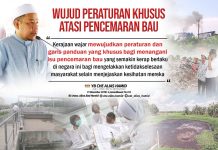 Wujudkan peraturan khas atasi pencemaran bau