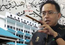 Biadab, cetus kekacauan, wajib diharamkan