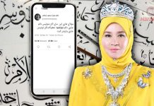 Jawi: Isyarat Raja Permaisuri Agong