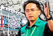 DAP diingat henti bertegang terhadap Polis