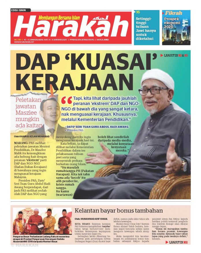 ePaper 2513
