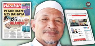 Faham isu dari pimpinan, jadikan Harakah rujukan