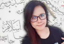 Jawi tidak ubah status bangsa, agama seseorang