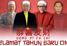 Perutusan Tahun Baharu Cina