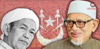 Islam perlu dilaksana menyeluruh bersama ‘tajdid’
