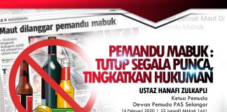 Pemandu mabuk: Tutup segala punca, tingkat hukuman
