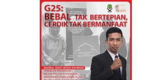 G25: Bebal tak bertepian, cerdik tak bermanfaat G25: Bebal tak bertepian, cerdik tak bermanfaat