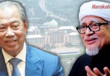 Kabinet: PAS beri konsep, terserah kepada PM