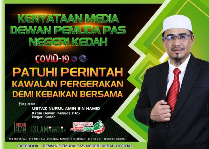 IMG-20200320-WA0033