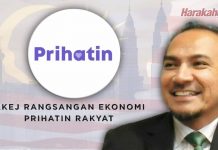 Pakej PRIHATIN adalah amat komprehensif