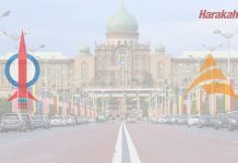 DAP insaf PAN meroyan?