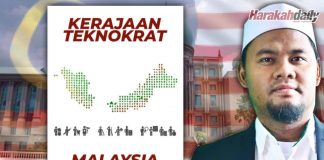 kerajaan