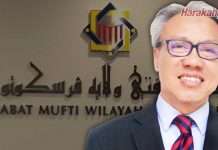 Mencari calon Mufti Wilayah Persekutuan