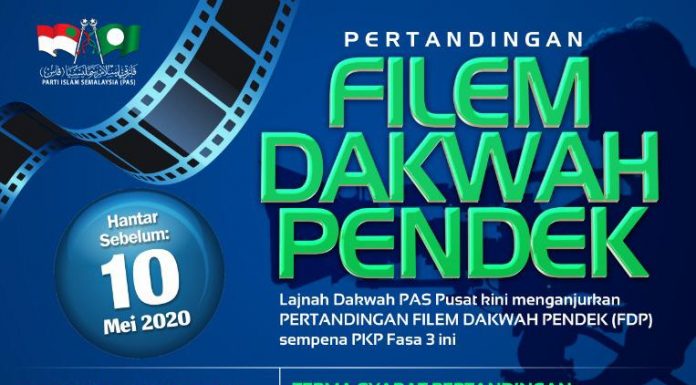 Keputusan pertandingan Filem Dakwah Pendek