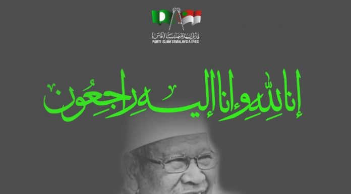 Perginya Mutiara Ummah Tuan Guru Ismail Kamus