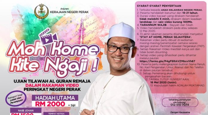 Ujian tilawah al-Quran remaja negeri Perak