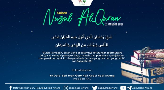 Perutusan Khas Presiden PAS: Nuzul Al-Quran 1441H