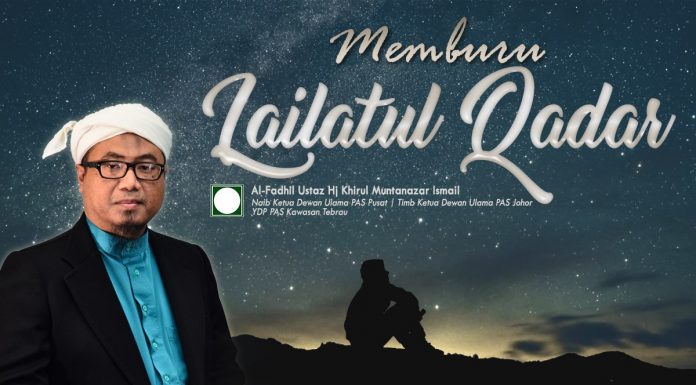 Lailatul Qadr: Rahsia yang dicari-cari