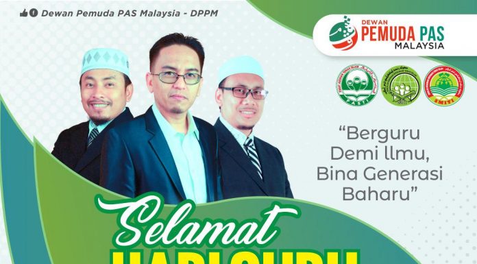 Selamat Hari Guru 2020