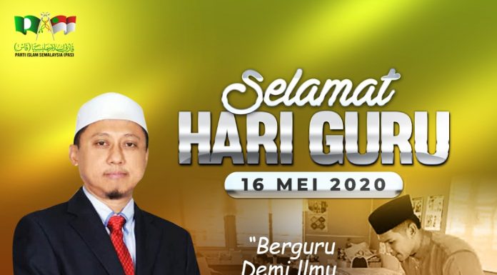 Ucapan Selamat Hari Guru 2020