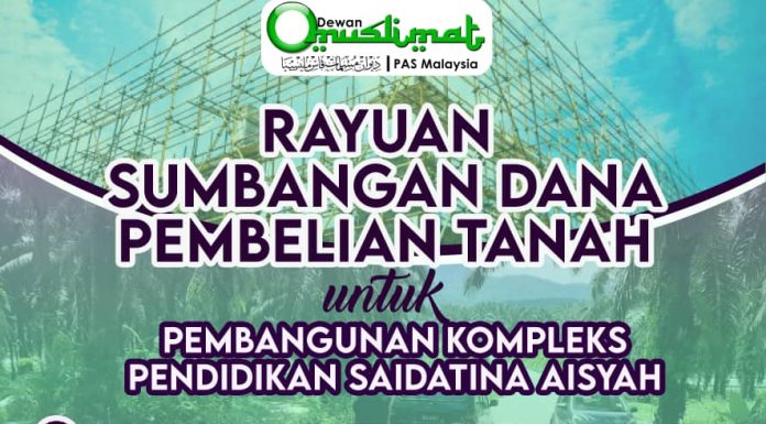 Rayuan dana pembelian tanah kompleks pendidikan