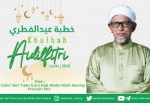 Khutbah Hari Raya Aidil Fitri 1441