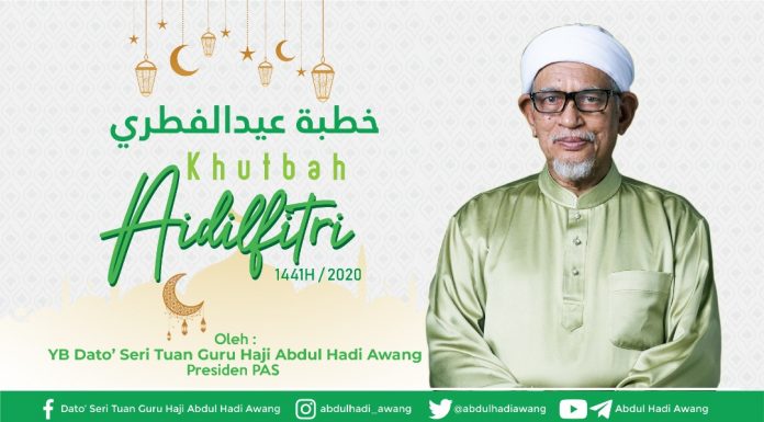 Khutbah Hari Raya Aidil Fitri 1441