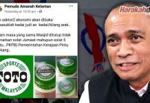 Bahana PAN meludah ke langit pan