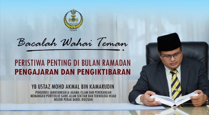 ramadan