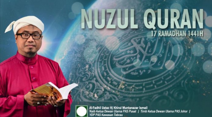 Nuzul Quran: Sebuah penghayatan