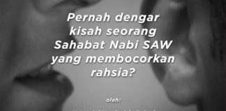 Membocorkan rahsia adalah pengkhianatan