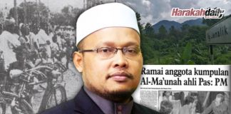 Mana tayar kereta Pak Haji?